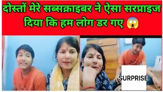 थैंक यू मेरी मौसी मां। @virendrakumarpal8778 #subscribe #vlog #vlogger #vlogging #vlogs #family