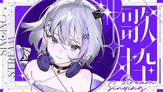 【歌枠】リクエスト歌いますよ～┊︎#音ノ乃のの #ののん家