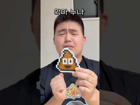역대급 못된 누나