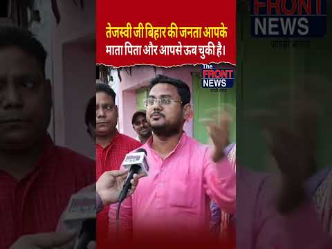 #nitishkumar #tejashwiyadav #laluyadav #groundreport #modi #biharelection #biharpolitics #owaisi