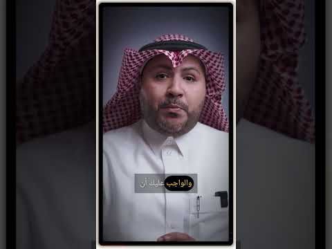 هل تستحق لحظة ترفيه أن تسجل عليك جريمة ؟