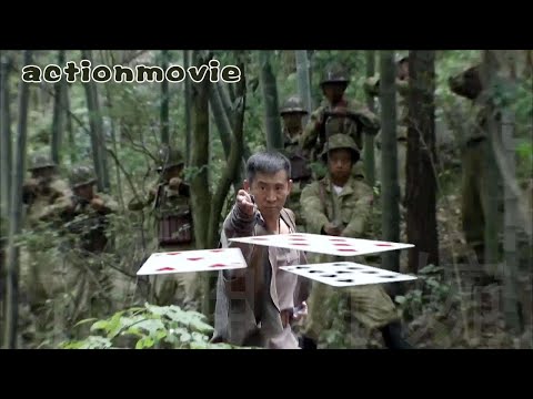 功夫大叔內力高深，撲克牌擊殺日軍上百人 ⚔️ 抗日 | Kung Fu | Action