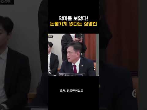 <strong>악마를</strong> <strong>보았다</strong>! 영화 이야기임 #김태규