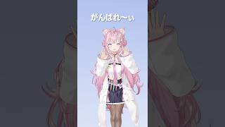 頑張りたい人へ / 轟はじめ 踊ってみた🙌 #hololive #ホロライブ #shorts #dance #ダンス #vtuber #博衣