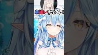 小雨が降っているのに傘が嫌いすぎて持ってこないワイルドすぎるししろんを見て驚くラミィちゃん #shorts  #ホロライブ #切り抜き #v