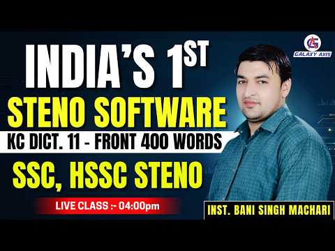 📌English Steno Speed Class Dict. 11 Front | Kailash Chandra | 400 Words | India's 1st Steno Software