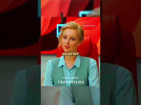 Когда сразу ограничил грани 😁 #фильм #сериал #моменты #shorts