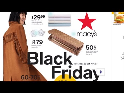 🚨 Alert 🚨 Macy’s Black Friday Ad is Here!