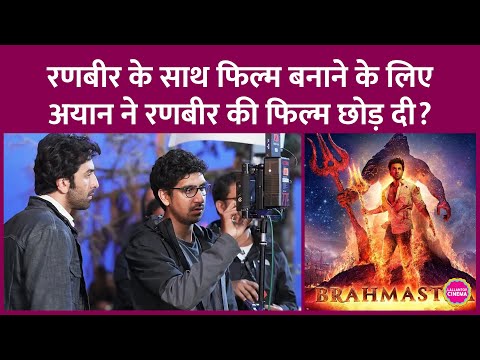 Hrithik-NTR की War 2 Flop होने के बाद Ayan Mukerji ने Dhoom 4 छोड़ी, Ranbir के साथ ये फिल्म बनाएंगे