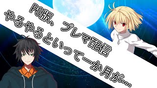 【#メルブラ 】寝て過ごした休日は久しぶりかもしれない。【#MBTL 】