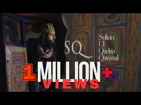Joi Ahyan | Sindhi | Kalaam Sachal Sarmast R.A | Official 2019-20 | Sultan Ul Qadria Qawwal