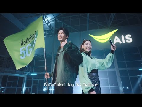 Samsung-Galaxy-A13-5G-สปกครบ-แพ็กคุ้ม-ราคาดี-มีผ่อน-ต้องที่- AIS Samsung-Galaxy-A13-5G-สปกครบ-แพ็กคุ้ม-ราคาดี-มีผ่อน-ต้องที่-