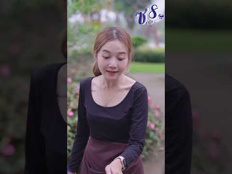 แอบเอาเงินผ้าป่า ep3