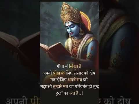 Mahabharat Status shree krishna #bhakti #mahabharat #krishna #status #ranayadavfanclub #shorts