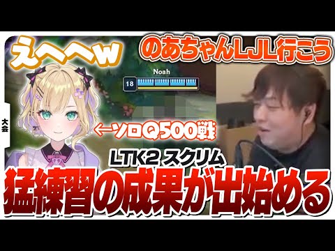 ST NEXTに未来のLJL選手が紛れ込んでいることが判明 [League The k4sen/LoL]