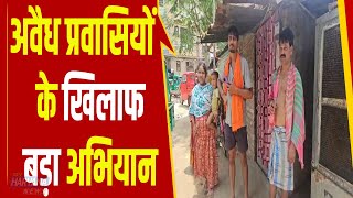 गुरुग्राम: अवैध प्रवासियों के खिलाफ बड़ा अभियान, संदिग्ध प्रवासियों को हिरासत में लेकर पूछताछ