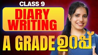 Class 9 English Onam Exam | Diary Writing Format & Tips | Important Questions | Exam Winner
