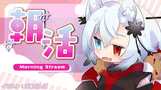 【朝活】なんかいろいろするかもしれない【Noita】