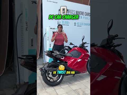 Ek Coffee Break or Bike Full Charge🤯