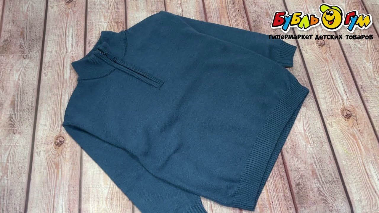 Джемпер Lanson Kids с высоким воротом и застежкой молнией темно-синий - видео Джемпер Lanson Kids с высоким воротом и застежкой молнией темно-синий - видео