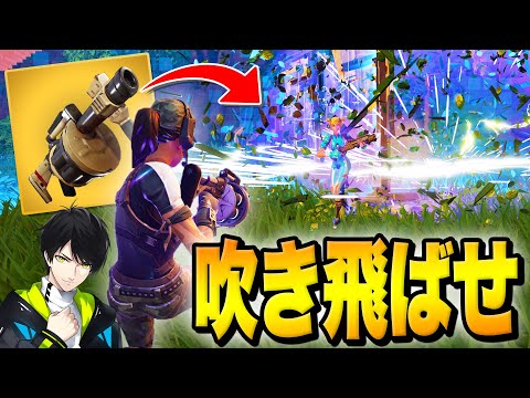 ひたすらエリア外に相手を飛ばし続けるネフwww【フォートナイト/Fortnite】