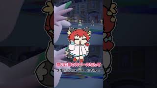 グライオンが超最強【ポケモン替え歌】 #超最強 #超ときめき宣伝部   #ポケモン