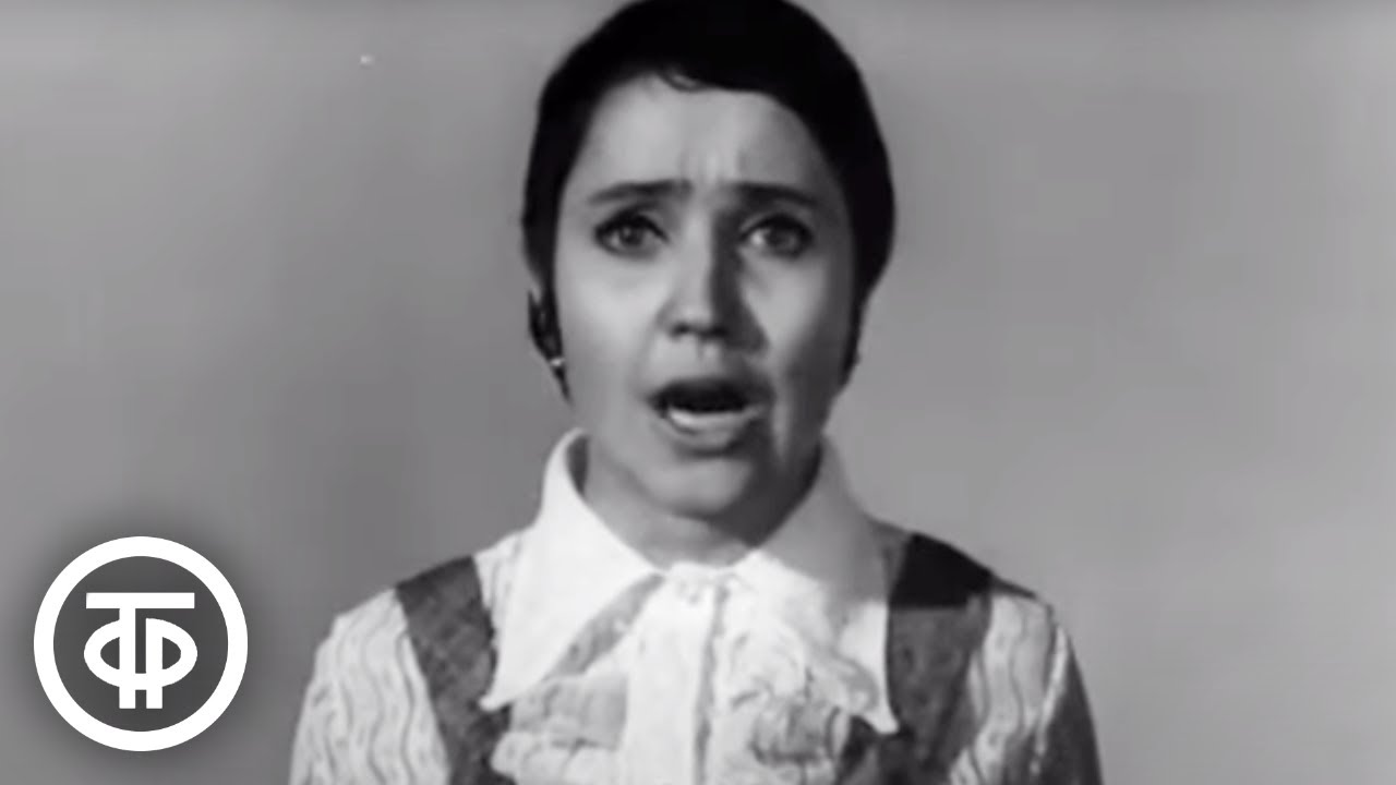Галина Ненашева -Любите Россию- (1970)