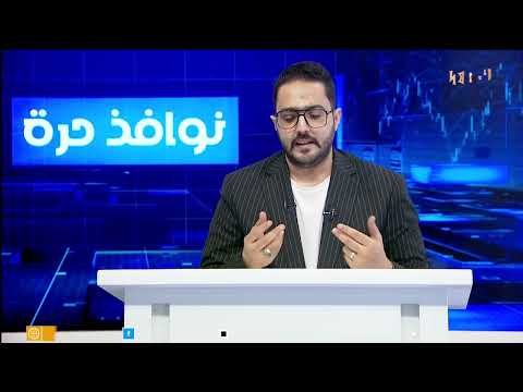 قناة اليمن الفضائية