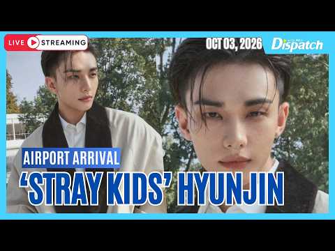 [LIVE] 현진(스트레이 키즈), "인천국제공항 입국" l HYUNJIN(SKZ), "ICN INT Airport Arrival" [공항]