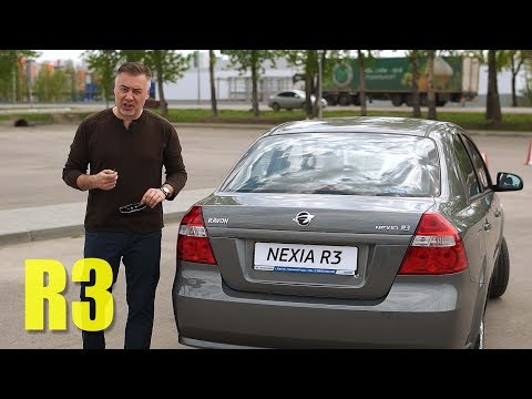 Ravon Nexia R3 Optimum