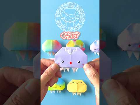 【夏の折り紙】クラゲの折り方ショートバージョン #折り紙 #おりがみ #origami #origamitutorial