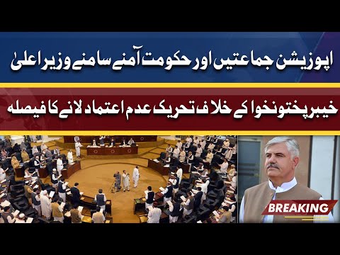 Opposition Decision | No Confidence Motion Against CM KPK Mahmood Khan | Dunya News