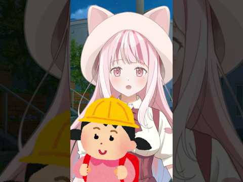 迷子を見かけて聲掛けただけで防犯ブザーを鳴らされる #ネタ #vtuber #おもしろ #shorts