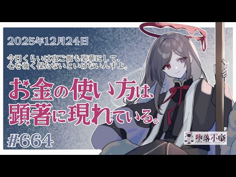 thumbnail_FERTbpXjzLI