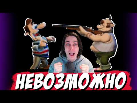 Прошел Самый Сложный Мод На Как Достать Соседа - Реакция Решат -  Neighbours From Hell Hardcore
