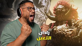 إلدن رينج: ظل إردتري | بعد اكثر من ١٥٠ ساعة ومساعدتكم جلدت رادان لحالي