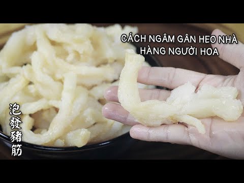 Cách Ngâm Gân Heo của Nhà Hàng Người Hoa. 泡發豬筋.