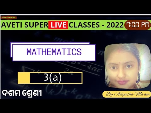 class-10 mathematics 3(a)
