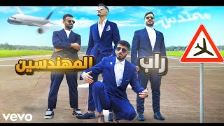 راب طارت الطيارة 🛩️👷🏼‍♂️