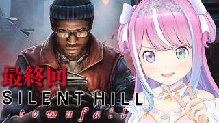 【 サイレントヒル タウンフォール 】最新作「SILENT HILL: Townfall」で遊んでみるのら！！！＃2【姫森ルーナ/ホロライブ
