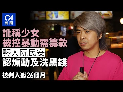 華記6月22西安直播：替天行道，斬妖除魔Philip Lai就像阮民安翻版結局眾叛親離黎健威會計師唔回應正契弟！華記公開擺雷台陣！即管放馬過來，我好L驚牙philip Lai！正常人要站出來懲奸除惡！