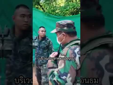 ของจริงต้องแบบนี้!  อดีตทหารพรานและชายชุดดำเหลืออด บุกรัวหมัดใส่ทหารกัมพูชาจนหน้าปูด