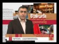 Armen Rustamyan. Yerevan, Poxir Hayastane thumbnail