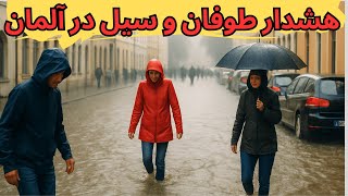 Deutsch Lernen - Unwetter in Deutschland