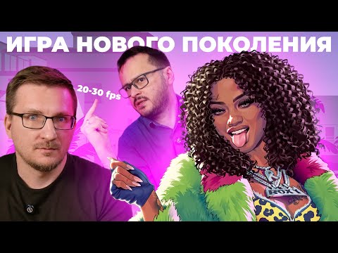 IXBT Games рассказывает про GTA 6 добьет Xbox и всем покажет