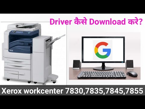 download driver for xerox 7845 printer on mac