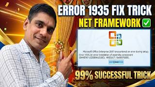 Office Installation Error 1935 Fixed! | How to Fix Error 1935 in Windows 10/11