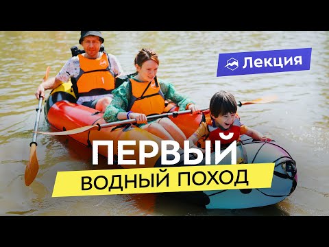 Куда отправиться в водный поход? Маршруты Подмосковья для начинающих