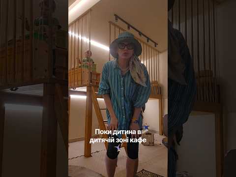 Що робити допослим, коли дитина в дитячій кімнаті 🤸🏼♀️