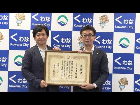 駅や国道に防災カメラ5台設置　寄付したキング観光に感謝状